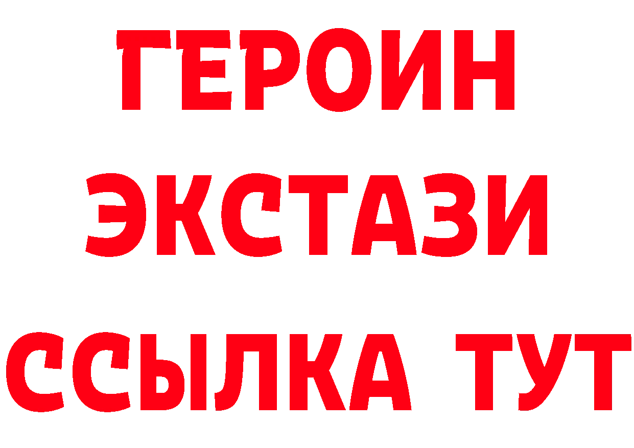 Бутират оксибутират сайт маркетплейс ссылка на мегу Северск