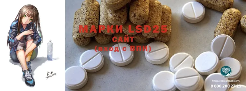 наркотики  Северск  Лсд 25 экстази ecstasy 