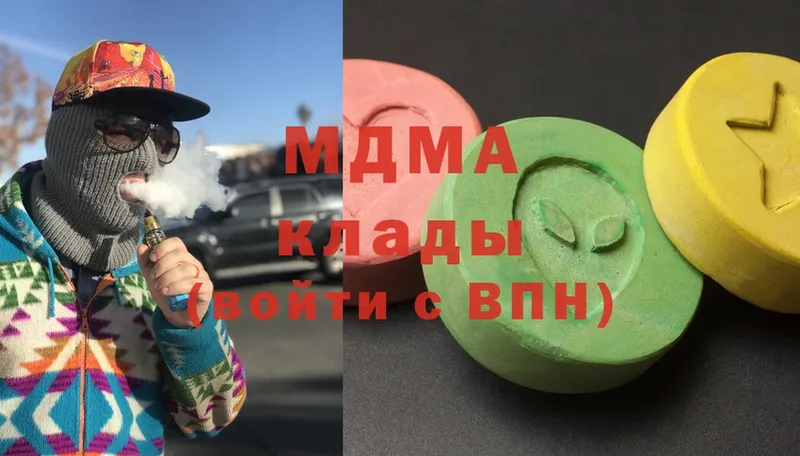 магазин продажи   Северск  MDMA VHQ 